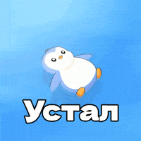 Russia Релакс GIF by Pudgy Penguins