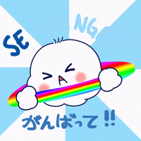Cloud Kobo GIF