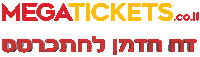 Tickets Sticker by Megatickets.co.il