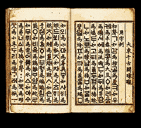 Korea 한글 GIF by vank