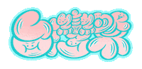 Graffiti Bubble Sticker