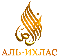 Grozny Sticker by Al Ihlas
