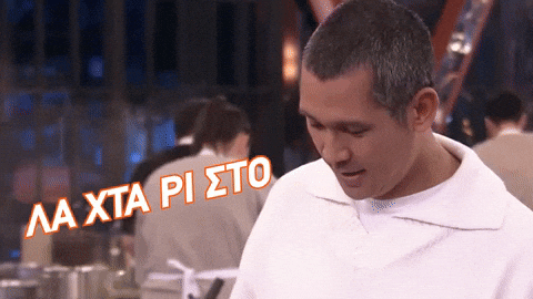 Kontizas GIF by Star Channel TV