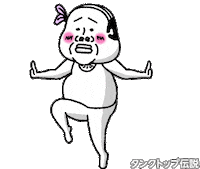Dance Dancing Sticker