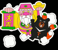 Happy 開心 GIF by ohbear