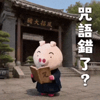 Ai3034 GIF