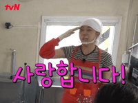 Mimi An Yujin GIF by tvN Official