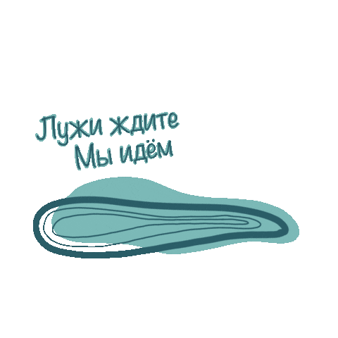 Spring Капли Sticker