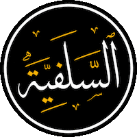 Islam Muslim Sticker