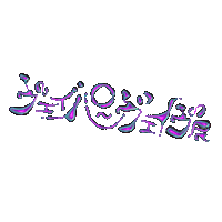 Dance Art Sticker