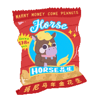 Cnyhorse Sticker