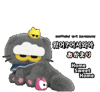 Home Sweet Home Sticker