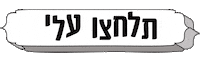 Muhni_Israel מאני משכנתא מאני משכנתה מאני משכנתאות מאני Sticker