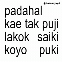 Text Brat GIF