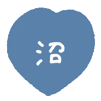推し Sticker