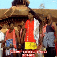 Tamil Tamilmeme GIF