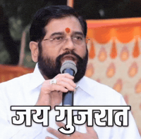 Gujrat GIF by HackerMarathi.IN