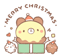 Merry Christmas GIF by BREAD TREE