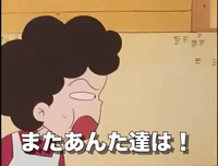 anime angry japan annoyed chibi maruko GIF