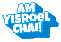 Jewish Chabad Sticker by srulymeyer