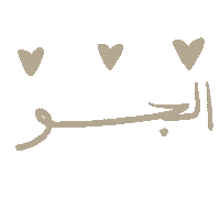 Uae Reaction Sticker