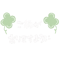 ロナバニ Sticker