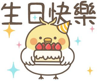 Parrot Love Sticker