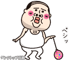 Summer 夏 Sticker