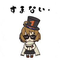 Sad ごめん GIF by Entowa's