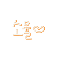 박남매 Sticker