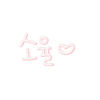 박남매 Sticker