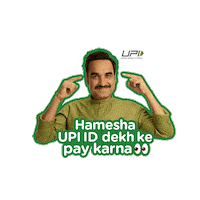 Suspicious Pankaj Tripathi Sticker by UPIChalega