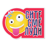 ikoilievski лето петокмие викенд петок Sticker