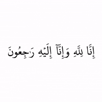 Islam Quran GIF by MUSLIM