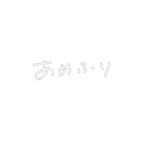 手書き 雨 Sticker