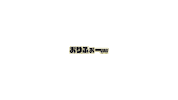 Sport Baseball Sticker