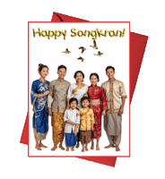 Celebrations Sticker