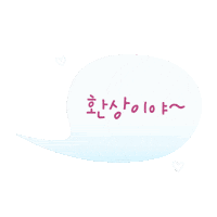Suesticker Sticker by haitai