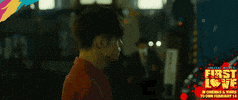 First Love Movie GIF by Signature Entertainment