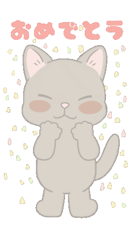 Cat ねこ Sticker