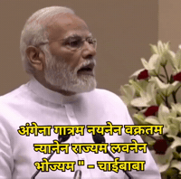 Modi Sanskrit GIF by HackerMarathi.IN