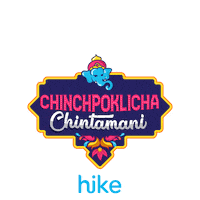 Ganesh Chaturthi Festival Sticker by Hike Sticker Chat