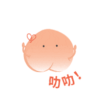 chowsangsang_hk love happy cute heart Sticker
