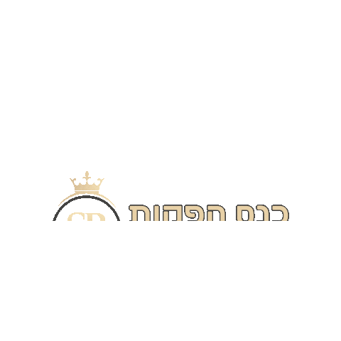 שון בלאיש Sticker by shon balaish