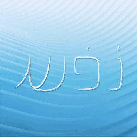 Nefesh GIF