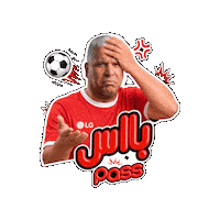 LG_Gulf football soccer pass lg Sticker