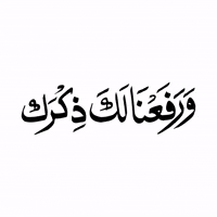 Islamic Gif GIF by MUSLIM
