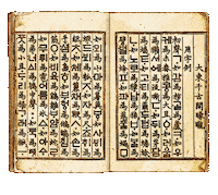 Korea 한글 Sticker by vank