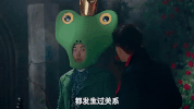 chen he ai qing gong yu GIF