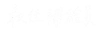 Giantec Sticker